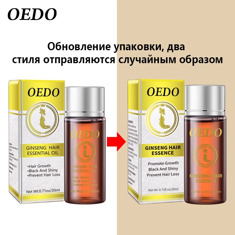 20ML Esencja z żeń-szeniem na  – Hair Care Ginseng recenzja i cena